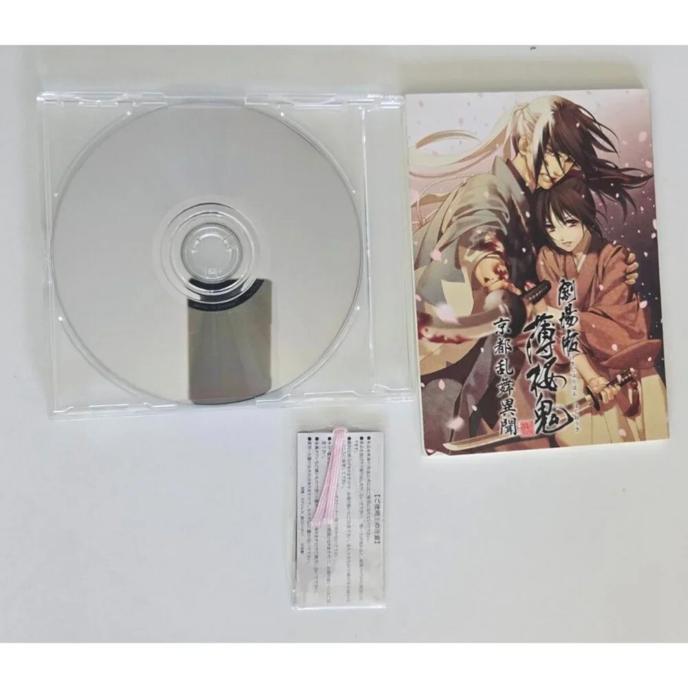 Sony hakuoki zuisouroku
